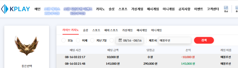 보증에서 살려주네 ㄷㄷ