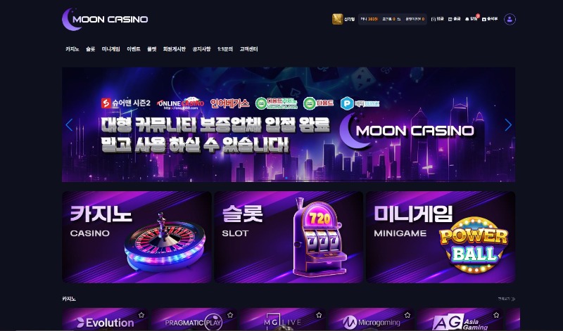 이겨봅시다
