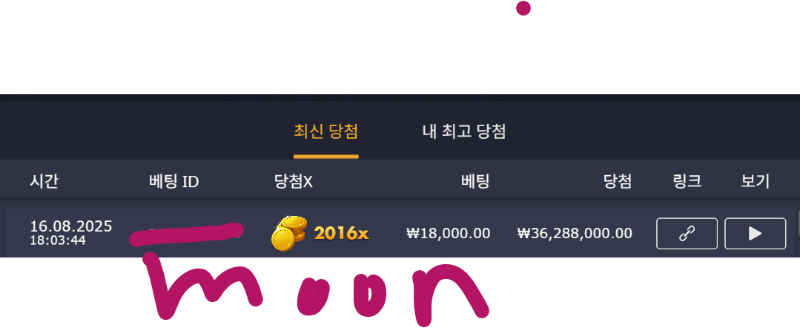 슬롯 배당왕 뱀피 2016배