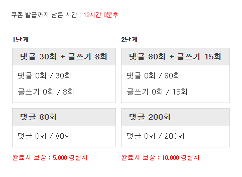 겸치론 도전!