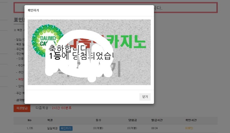 일뜽 가져갑니다