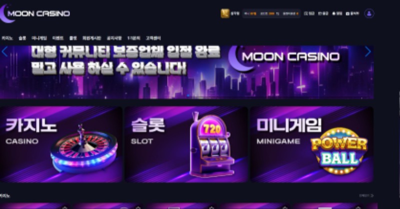 문카 후기
