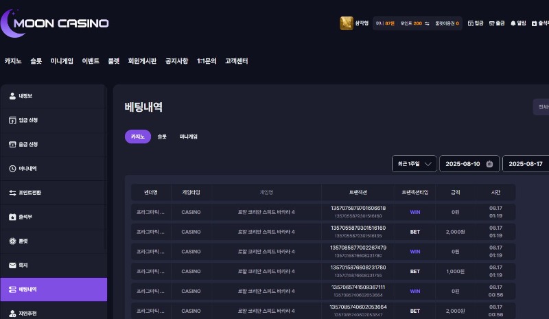 문카 후기