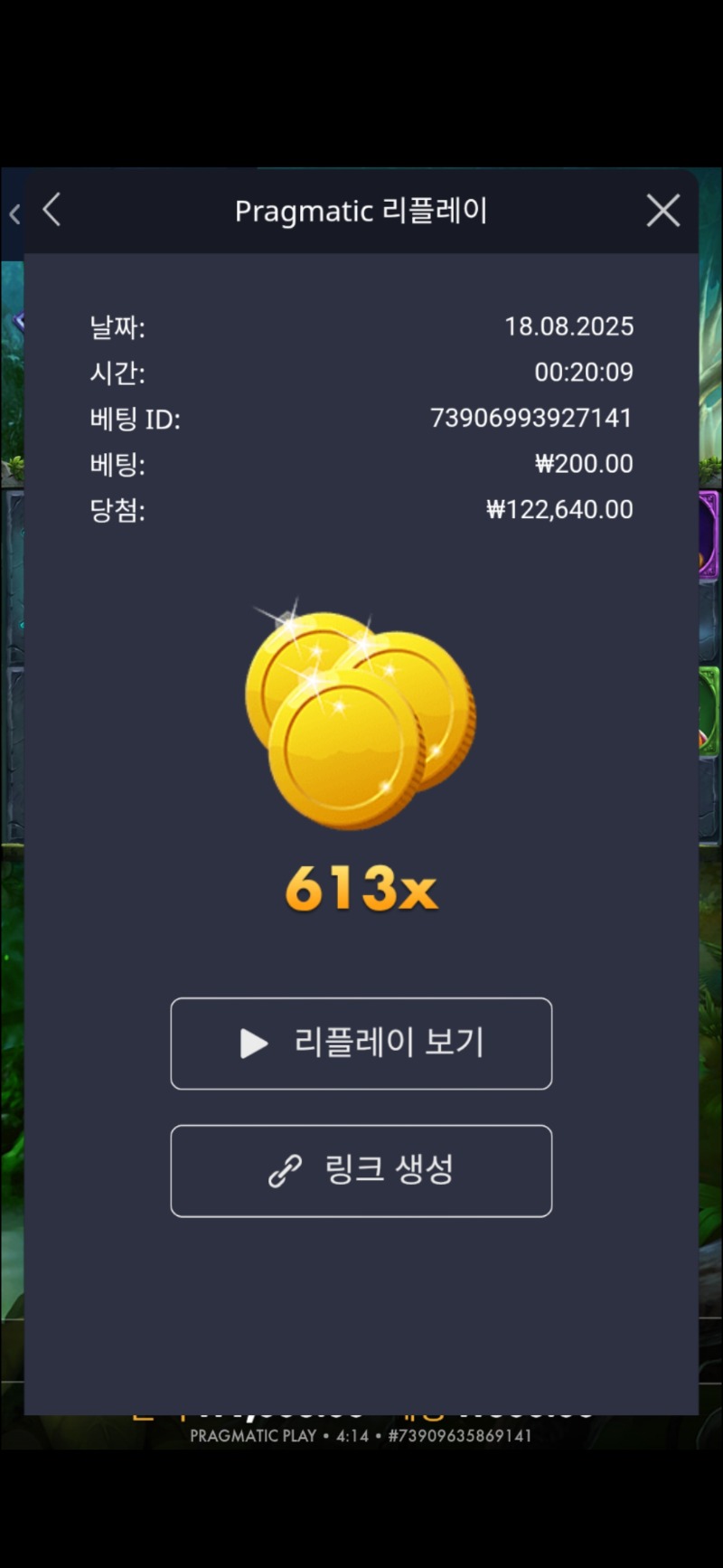 문카 주복후기