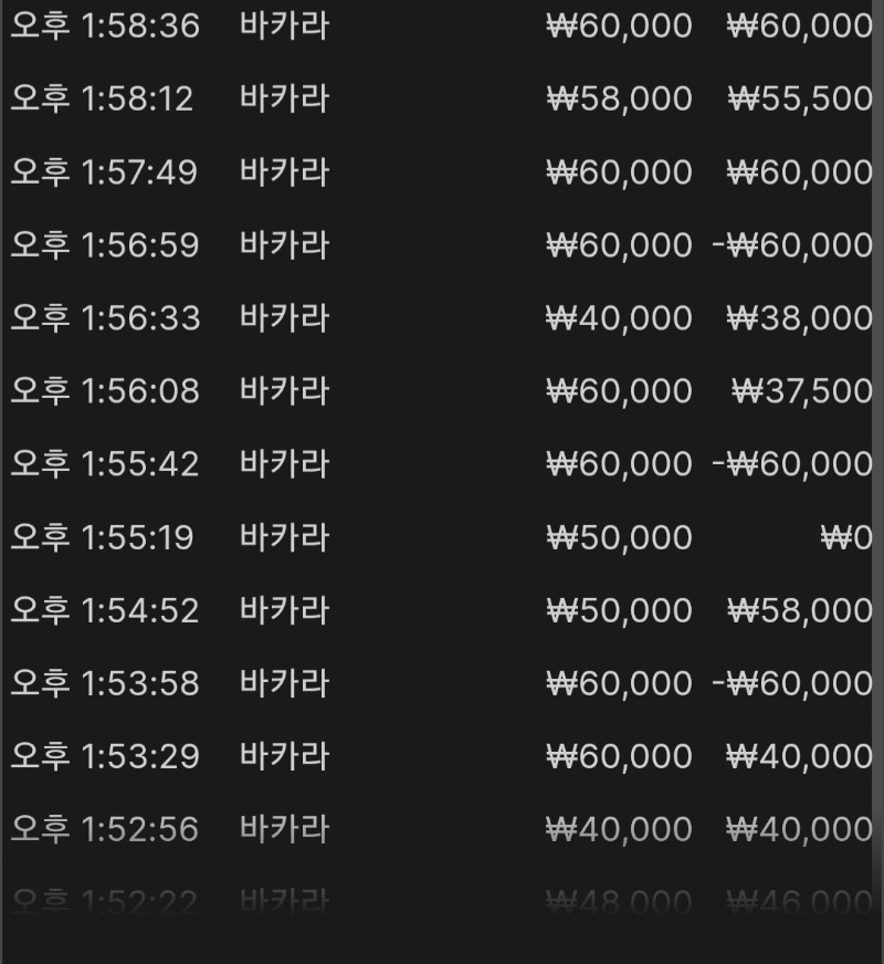문카지노 후기 2
