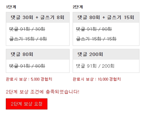 스근하게 완료띠이이이