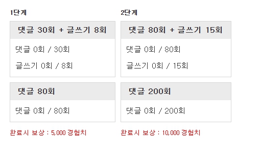 가볼법두우우우~