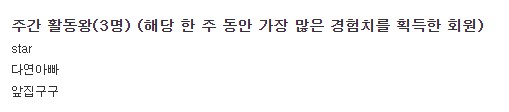 활동왕 감사합니다~
