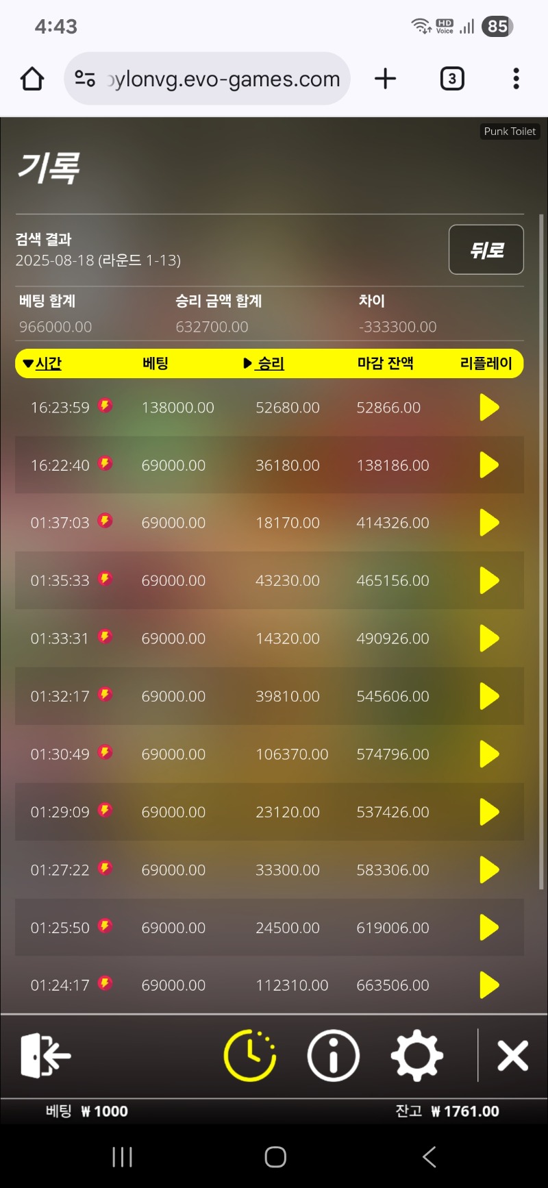 문카후기
