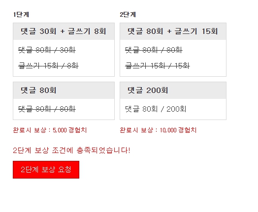 2단계