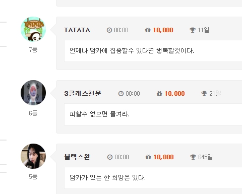 괴수들을 이길순