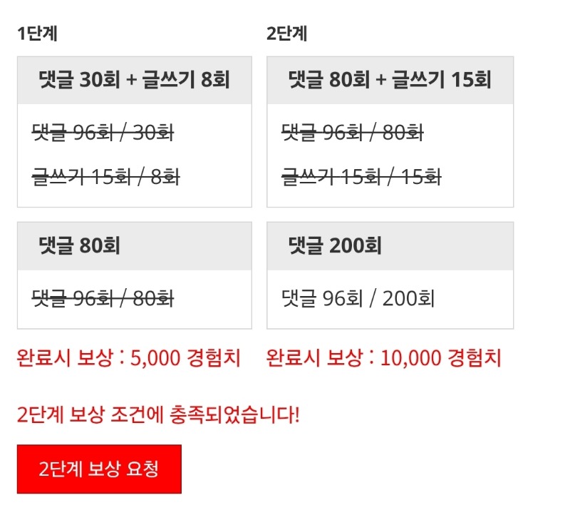 야식으로 꺼~억!