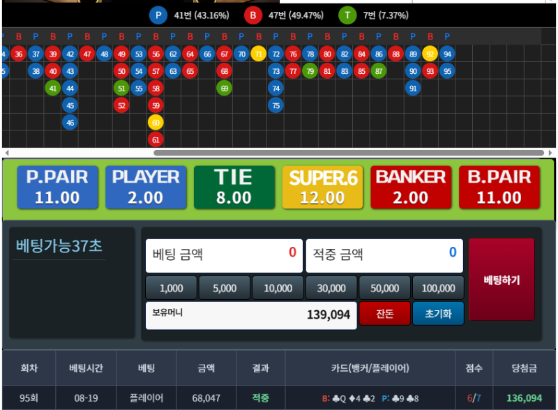 원깡 성공 나이서 ㅅㅅ