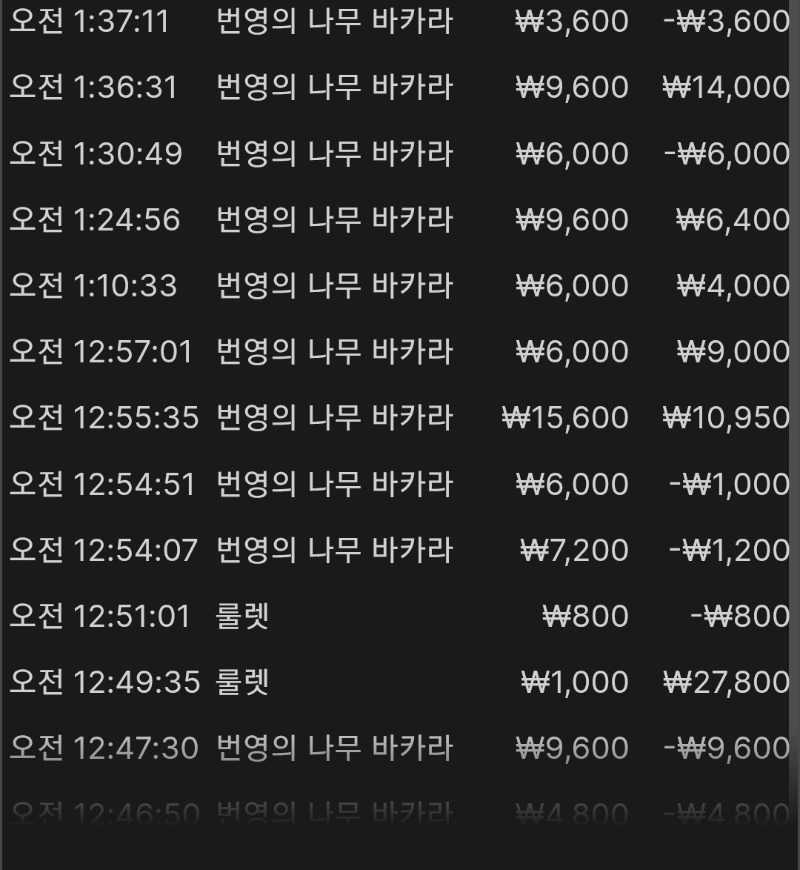 문카지노 후기