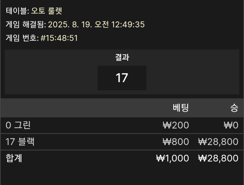 문카지노 후기