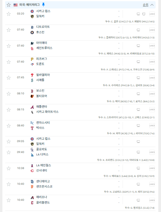 오늘 야구도 건승하시길 응원합니다!
