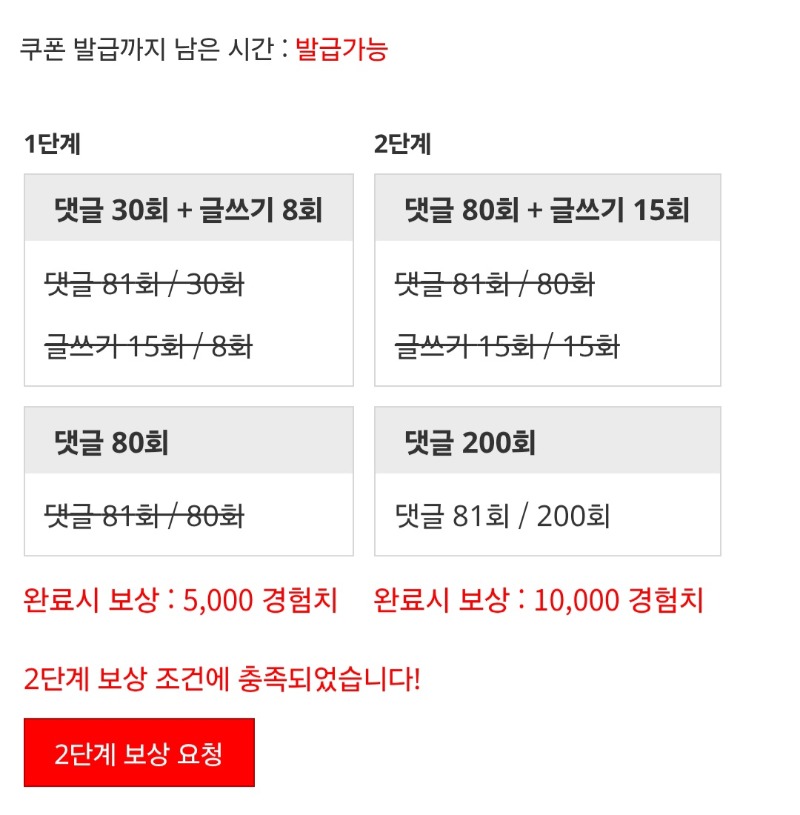 겸치론 완성!