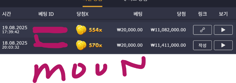 슬롯 배당왕 토라메 554배