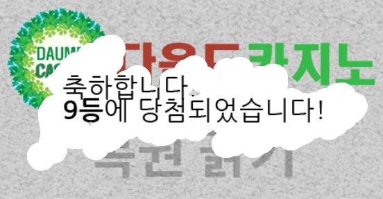 일단 9보기
