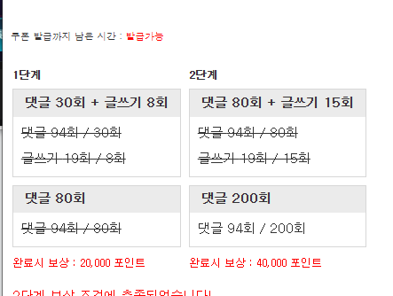 리필이 완입니다