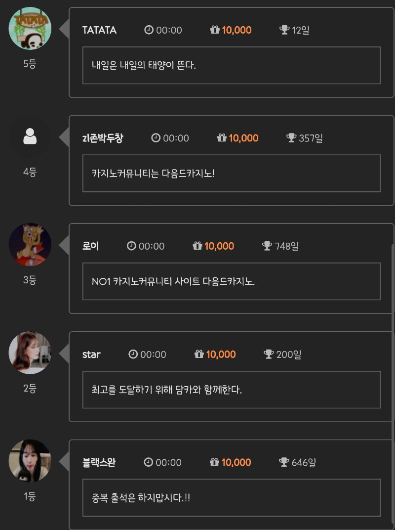 순방 ㅅㅅ