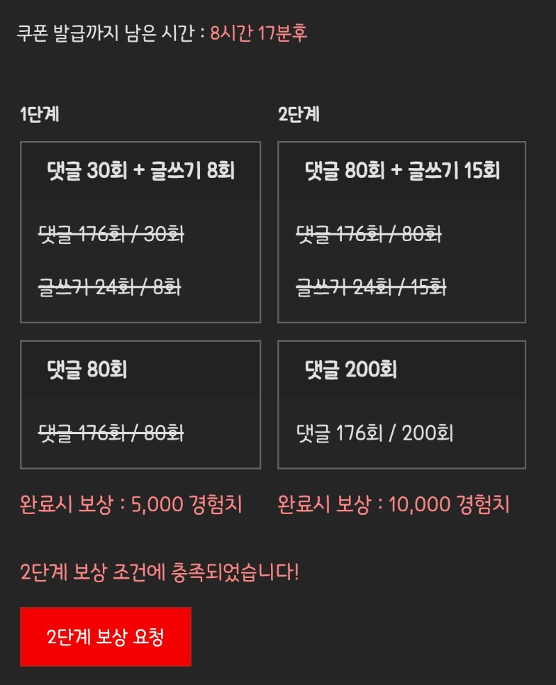피리 완!