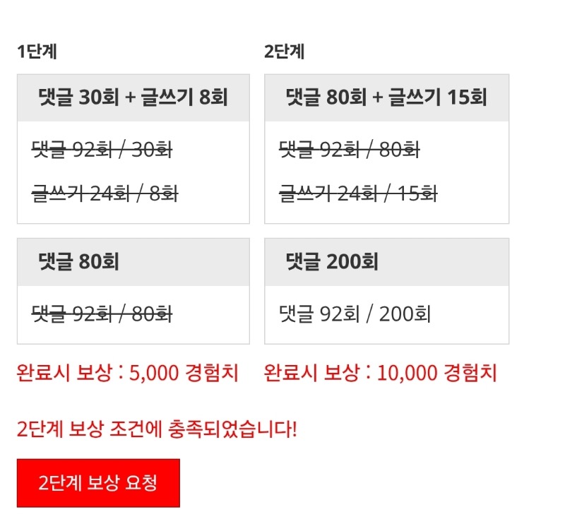 야식으로 꺼~억!