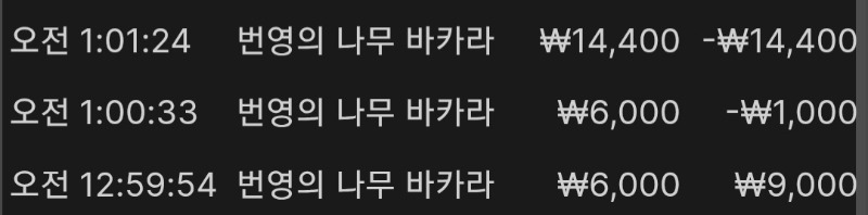 문카지노 후기
