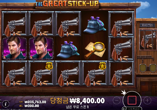 스틱업 이래 맞아야...겨우 300배...