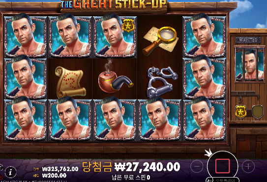 스틱업 이래 맞아야...겨우 300배...