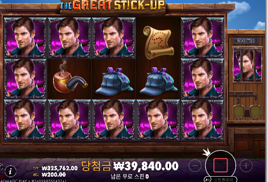 스틱업 이래 맞아야...겨우 300배...