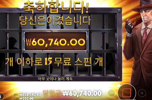 스틱업 이래 맞아야...겨우 300배...