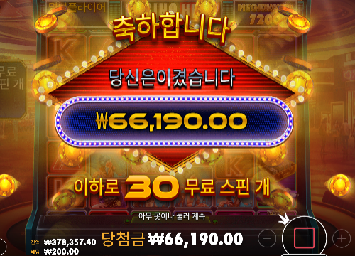 2수익.... 너무한거아닌가 ㄷㄷ