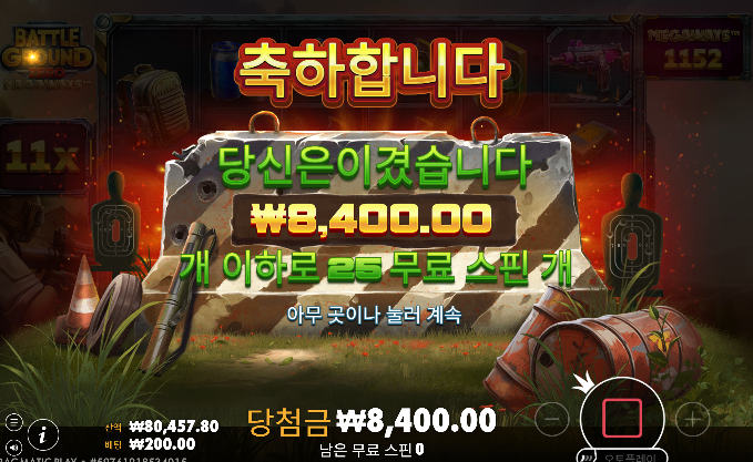 진짜로 안주긴하네 ㄷㄷㄷ
