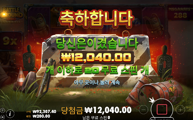 진짜로 안주긴하네 ㄷㄷㄷ