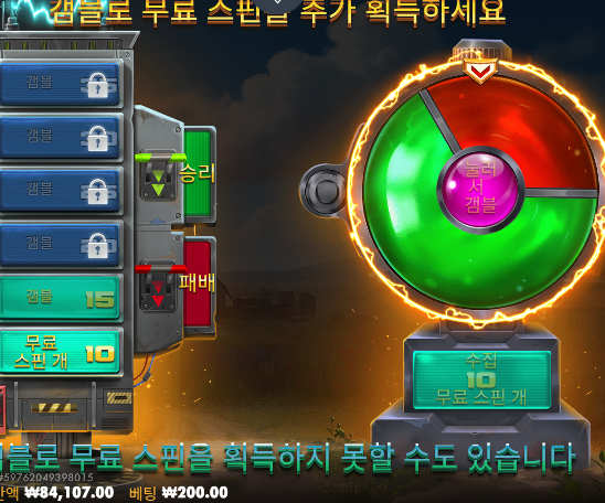 진짜로 안주긴하네 ㄷㄷㄷ