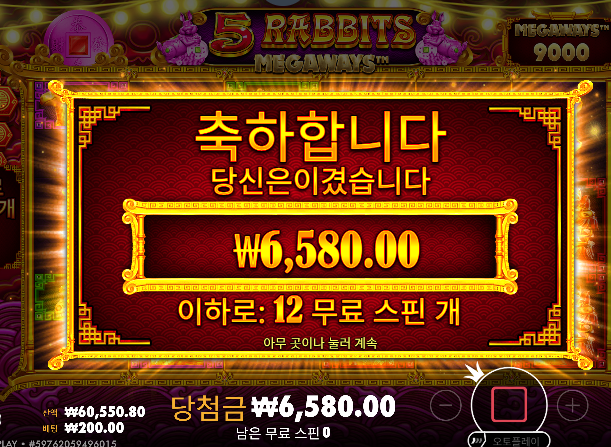 진짜로 안주긴하네 ㄷㄷㄷ