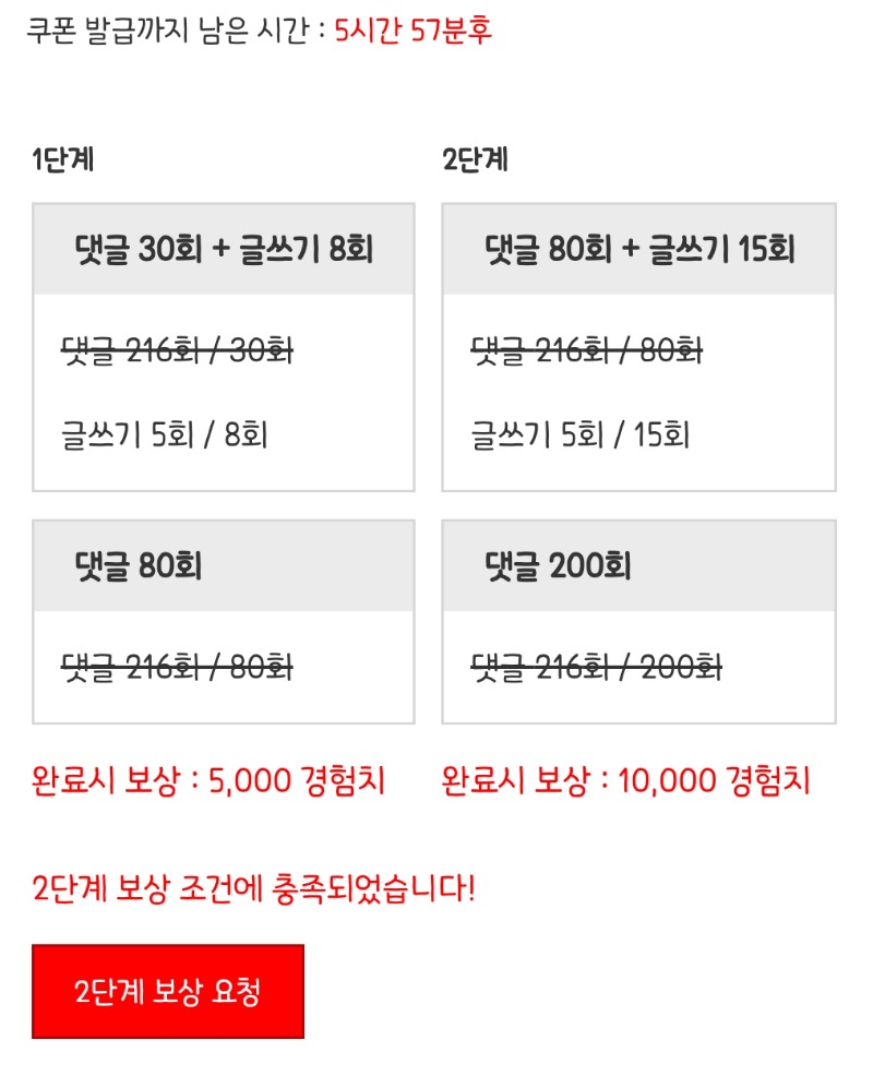 피리 완!