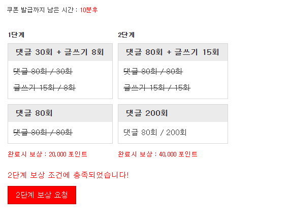경험치 완성 좋습니다