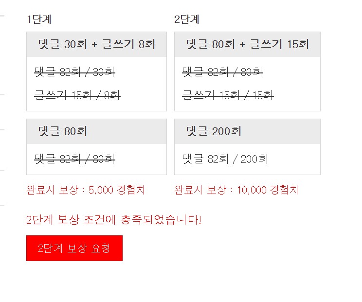 저녁 먹기 전 에피타이져로 꺼~억!!