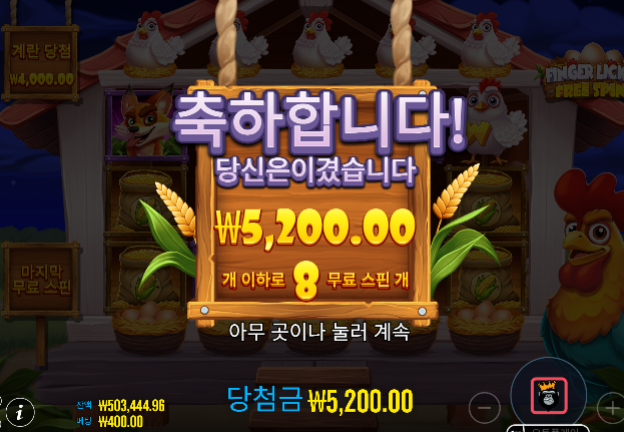 돌고 돌아 2만수익;;