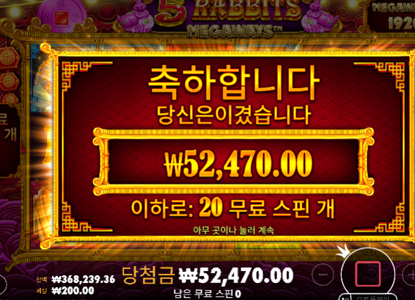 돌고 돌아 2만수익;;