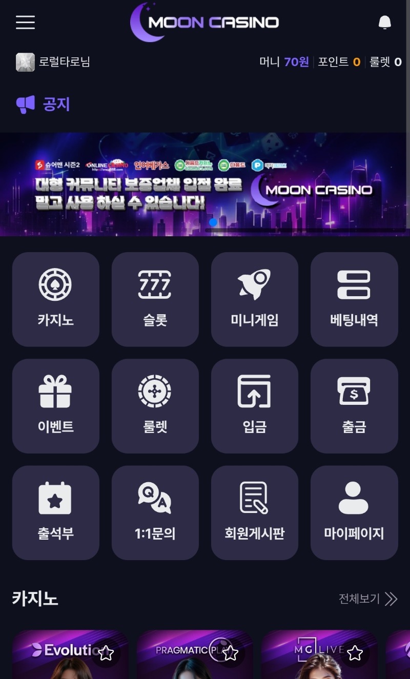 연승후 연패네!