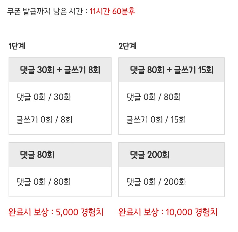 피리 거거!