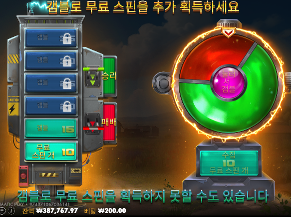 배그에 꼽혀서 ㄷㄷ