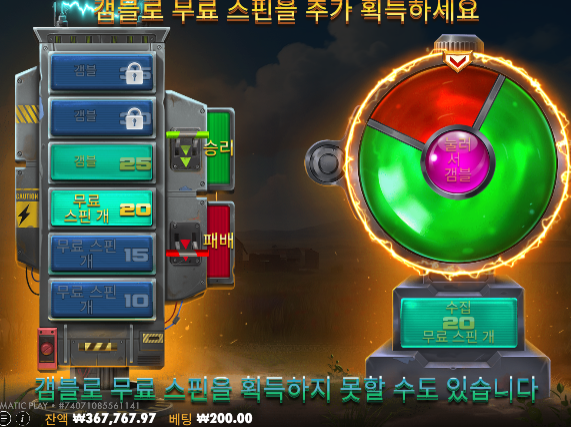 배그에 꼽혀서 ㄷㄷ