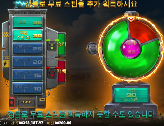 배그에 꼽혀서 ㄷㄷ
