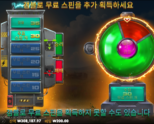 배그에 꼽혀서 ㄷㄷ