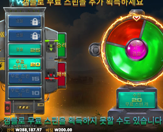 배그에 꼽혀서 ㄷㄷ