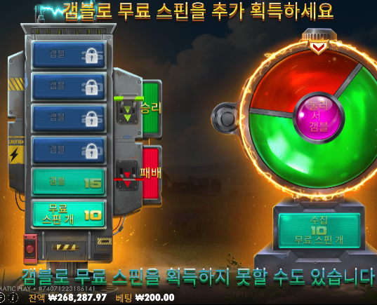배그에 꼽혀서 ㄷㄷ